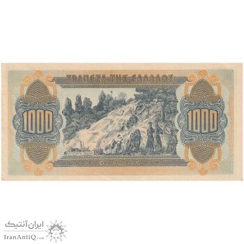 اسکناس 1000 دراخما 1941 جرج دوم - تک - UNC62 - یونان