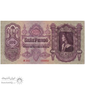 اسکناس 100 پنگو 1930 میکلوش هورتی - تک - UNC62 - مجارستان