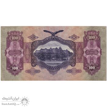 اسکناس 100 پنگو 1930 میکلوش هورتی - تک - UNC62 - مجارستان