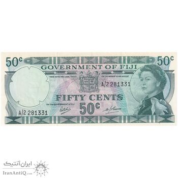 اسکناس 50 سنت بدون تاریخ (1969) الیزابت دوم - تک - AU - فیجی
