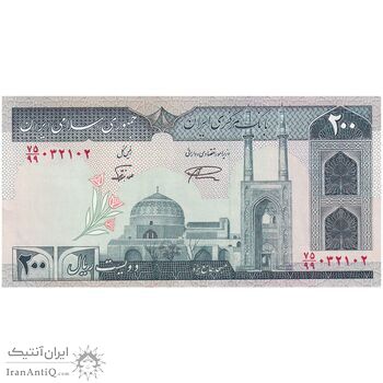اسکناس 200 ریال (نمازی - نوربخش) سری نوزده - UNC63 - جمهوری اسلامی