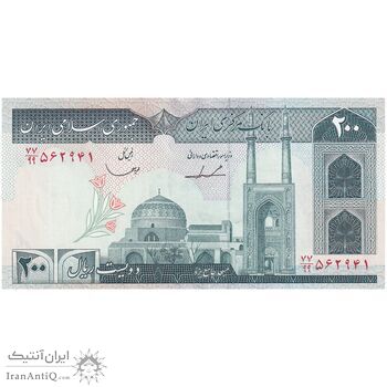 اسکناس 200 ریال (ایروانی - قاسمی) - جایگزین - تک - UNC63 - جمهوری اسلامی