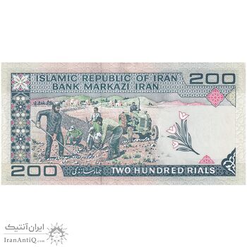 اسکناس 200 ریال (ایروانی - قاسمی) - جایگزین - تک - UNC63 - جمهوری اسلامی