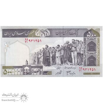اسکناس 500 ریال (جعفری - شیبانی) شماره بزرگ - تک - UNC63 - جمهوری اسلامی اسکناس 500 ریال (جعفری - شیبانی) شماره بزرگ - تک - UNC63 - جمهوری اسلامی