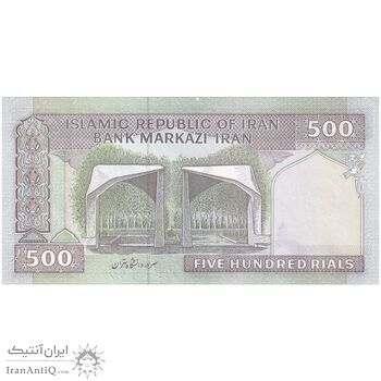 اسکناس 500 ریال (جعفری - شیبانی) شماره بزرگ - تک - UNC63 - جمهوری اسلامی اسکناس 500 ریال (جعفری - شیبانی) شماره بزرگ - تک - UNC63 - جمهوری اسلامی