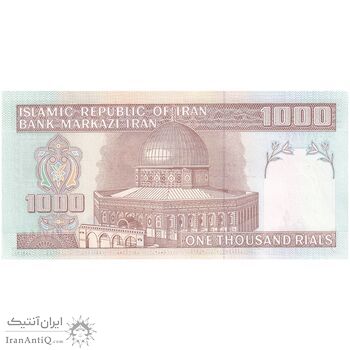 اسکناس 1000 ریال (حسینی - شیبانی) - صورت یک - تک - UNC63 - جمهوری اسلامی