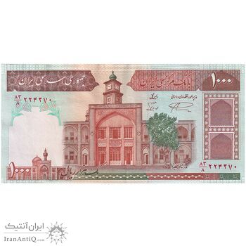 اسکناس 1000 ریال (نمازی - نوربخش) شماره کوچک - تک - AU58 - جمهوری اسلامی