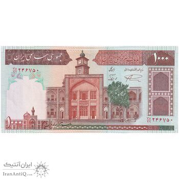 اسکناس 1000 ریال (نمازی - نوربخش) شماره کوچک - جایگزین  - تک - AU58 - جمهوری اسلامی
