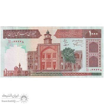 اسکناس 1000 ریال (نمازی - نوربخش) شماره کوچک - جایگزین  - تک - AU53 - جمهوری اسلامی