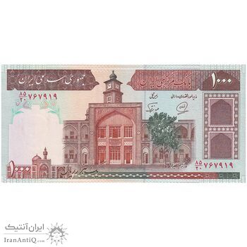 اسکناس 1000 ریال (محمدخان - نوربخش) - تک - UNC64 - جمهوری اسلامی