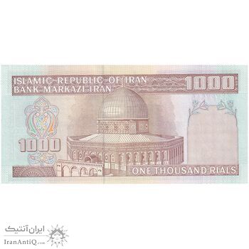 اسکناس 1000 ریال (محمدخان - نوربخش) - تک - UNC64 - جمهوری اسلامی