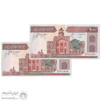 اسکناس 1000 ریال (نوربخش - عادلی) امضاء کوچک - شماره بزرگ - جفت - AU55 - جمهوری اسلامی