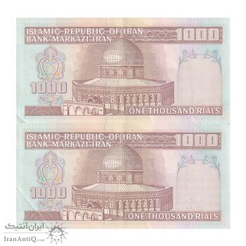 اسکناس 1000 ریال (نوربخش - عادلی) امضاء کوچک - شماره بزرگ - جفت - AU55 - جمهوری اسلامی