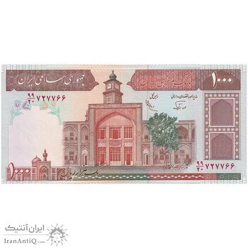 اسکناس 1000 ریال (نوربخش - عادلی) امضاء کوچک - تک - UNC62 - جمهوری اسلامی
