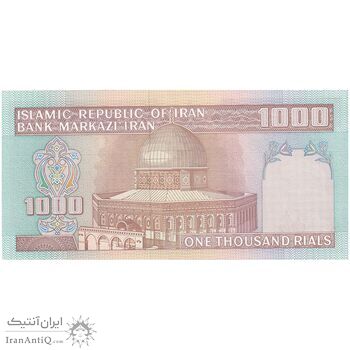 اسکناس 1000 ریال (ایروانی - قاسمی) فیلیگران با خط یقه - تک - UNC63 - جمهوری اسلامی