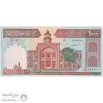 اسکناس 1000 ریال (ایروانی - قاسمی) فیلیگران با خط یقه - تک - UNC61 - جمهوری اسلامی
