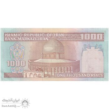 اسکناس 1000 ریال (ایروانی - قاسمی) فیلیگران با خط یقه - تک - UNC61 - جمهوری اسلامی