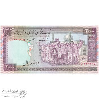 اسکناس 2000 ریال (ایروانی - قاسمی) - فیلیگران الله - شماره کوچک - جایگزین - تک - UNC63 - جمهوری اسلامی