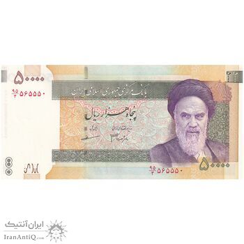 اسکناس 50000 ریال (جعفری - مظاهری) فیلیگران 50000 کوچک - تک - UNC64 - جمهوری اسلامی
