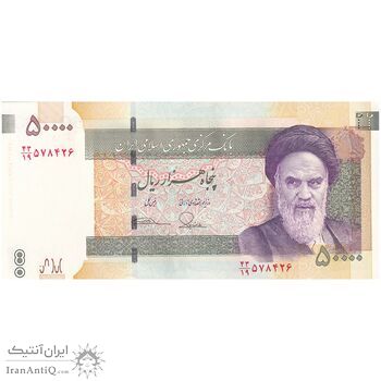 اسکناس 50000 ریال (طیب نیا - سیف) نخ ir - تک - UNC63 - جمهوری اسلامی