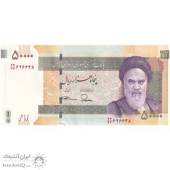 اسکناس 50000 ریال (طیب نیا - سیف) نخ ir - جایگزین - تک - UNC64 - جمهوری اسلامی
