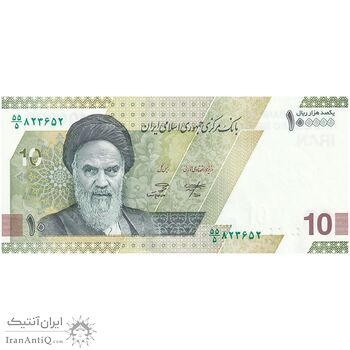 اسکناس 100000 ریال (خاندوزی - صالح آبادی) - تک - UNC64 - جمهوری اسلامی