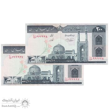 اسکناس 200 ریال (شیبانی - حسینی) - نخ نستعیلق - جفت - UNC64 - جمهوری اسلامی