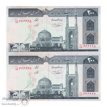 اسکناس 200 ریال (شیبانی - حسینی) - نخ نستعیلق - جفت - UNC64 - جمهوری اسلامی
