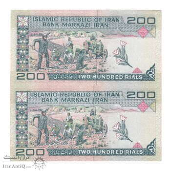 اسکناس 200 ریال (شیبانی - حسینی) - نخ نستعیلق - جفت - UNC64 - جمهوری اسلامی
