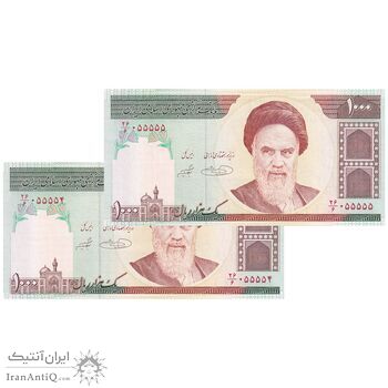اسکناس 1000 ریال (حسینی - شیبانی) - شماره نیمه رند - جفت - UNC64 - جمهوری اسلامی