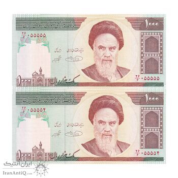 اسکناس 1000 ریال (حسینی - شیبانی) - شماره نیمه رند - جفت - UNC64 - جمهوری اسلامی