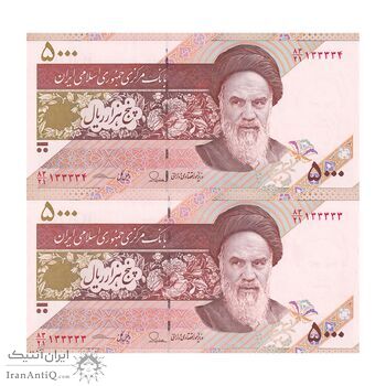 اسکناس 5000 ریال امام (طیب نیا - سیف) نخ 5000 - شماره نیمه رند - جفت - UNC63 - جمهوری اسلامی