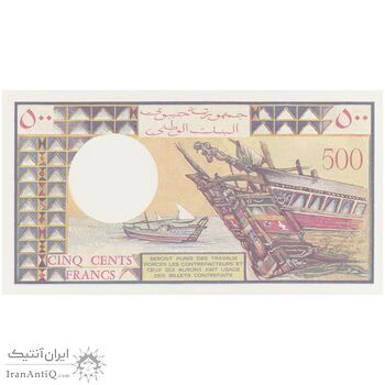 اسکناس 500 فرانک بدون تاریخ (1988) جمهوری - AMLA - تک - UNC65 - جیبوتی