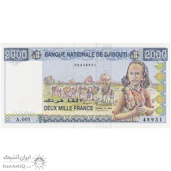 اسکناس 2000 فرانک بدون تاریخ (1997) جمهوری - تک - UNC65 - جیبوتی