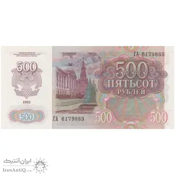 اسکناس 500 روبل 1992 فدراسیون - با تمبر - تک - UNC63 - روسیه