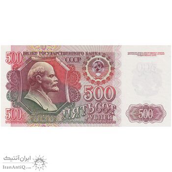 اسکناس 500 روبل 1992 فدراسیون - تک - UNC63 - روسیه