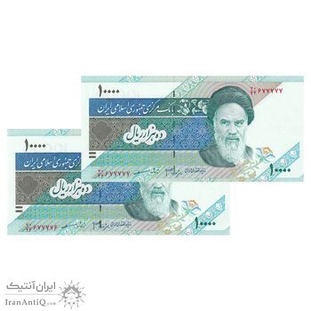 اسکناس 10000 ریال (جعفری - مظاهری) امام - شماره نیمه رند - جفت - UNC63 - جمهوری اسلامی