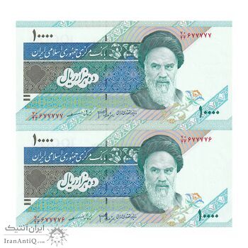 اسکناس 10000 ریال (جعفری - مظاهری) امام - شماره نیمه رند - جفت - UNC63 - جمهوری اسلامی