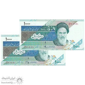 اسکناس 10000 ریال (جعفری - شیبانی) امام - شماره سه قلو - جفت - UNC63 - جمهوری اسلامی