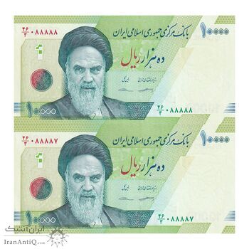 اسکناس 10000 ریال (کرباسیان - سیف) سری28 - شماره نیمه رند - جفت - UNC64 - جمهوری اسلامی