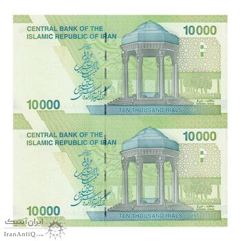 اسکناس 10000 ریال (کرباسیان - سیف) سری28 - شماره نیمه رند - جفت - UNC64 - جمهوری اسلامی