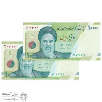 اسکناس 10000 ریال (طیب نیا- سیف) سری 27 - شماره نیمه رند - جفت - UNC64 - جمهوری اسلامی