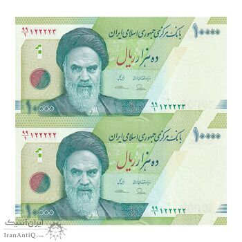 اسکناس 10000 ریال (طیب نیا- سیف) سری 27 - شماره نیمه رند - جفت - UNC64 - جمهوری اسلامی