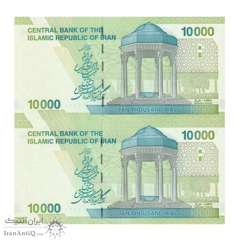 اسکناس 10000 ریال (طیب نیا- سیف) سری 27 - شماره نیمه رند - جفت - UNC64 - جمهوری اسلامی
