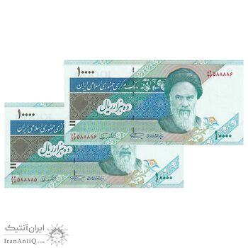 اسکناس 10000 ریال (نمازی - نوربخش) امام - شماره قرینه - جفت - UNC64 - جمهوری اسلامی