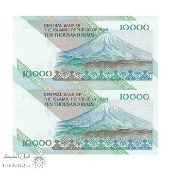 اسکناس 10000 ریال (نمازی - نوربخش) امام - شماره قرینه - جفت - UNC64 - جمهوری اسلامی