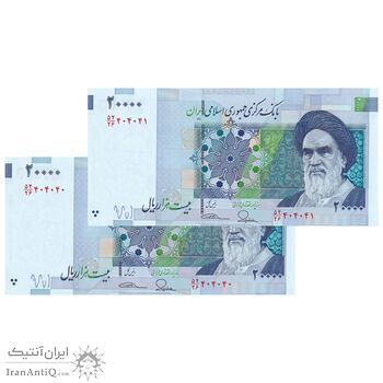 اسکناس 20000 ریال (طیب نیا - سیف) بادگیر - شماره سه قلو - جفت - UNC63 - جمهوری اسلامی