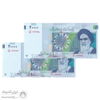 اسکناس 20000 ریال (طیب نیا - سیف) بادگیر - فیلیگران 7 - شماره نیم رند - جفت - UNC64 - جمهوری اسلامی