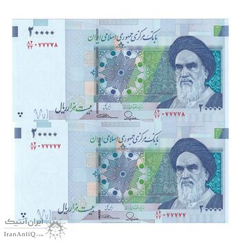 اسکناس 20000 ریال (طیب نیا - سیف) بادگیر - فیلیگران 7 - شماره نیم رند - جفت - UNC64 - جمهوری اسلامی