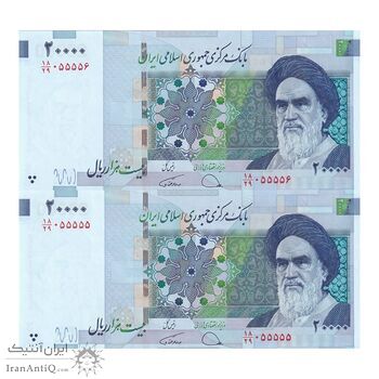 اسکناس 20000 ریال (دژپسند - همتی) نخ نوع 1 - شماره نیمه رند - جفت - UNC63 - جمهوری اسلامی